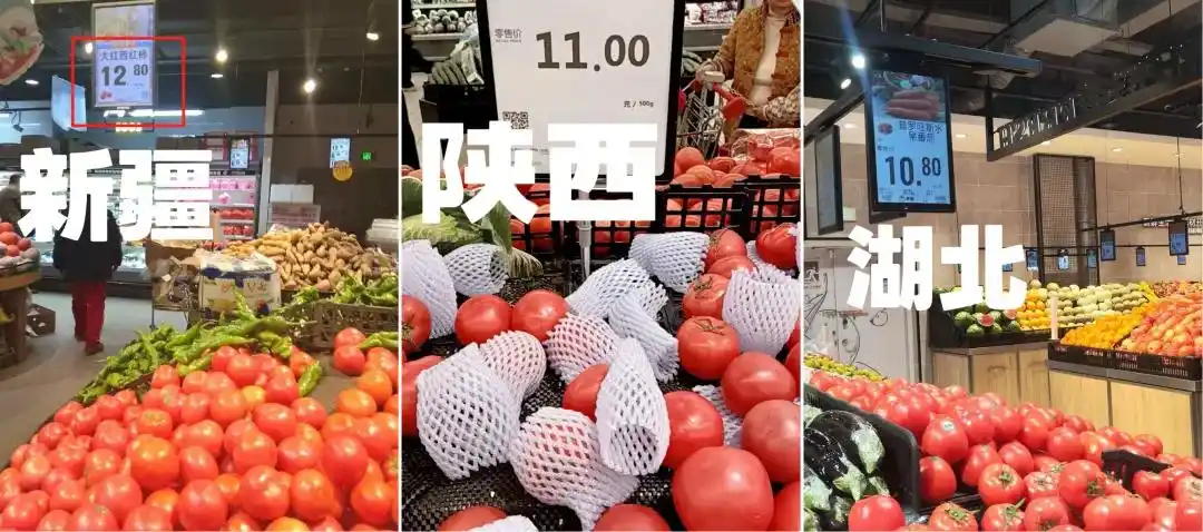 鸡蛋都快配不上番茄了_西红柿价格飙升_鸡蛋配不上番茄