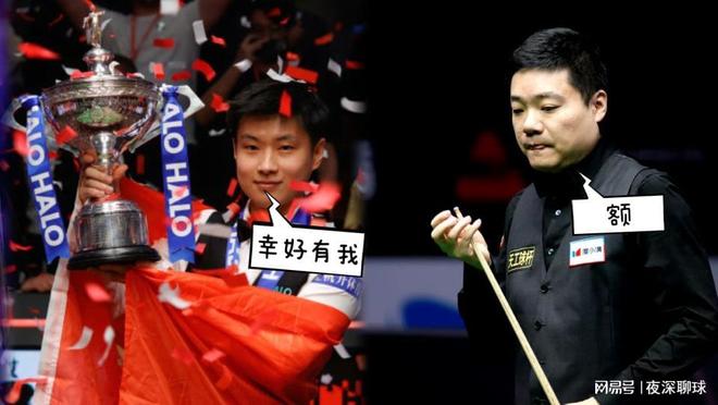 2025斯诺克三杰五虎年度回顾 丁俊晖掉队原因分析_2025丁俊晖和墨菲斯诺克最难解?_斯诺克三杰五虎2025年成绩对比
