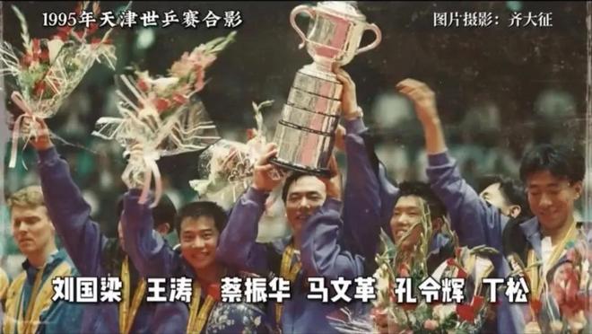 中国乒乓球队教练队员_乒乓球中国教练组_教练队员球队乒乓中国选手是谁