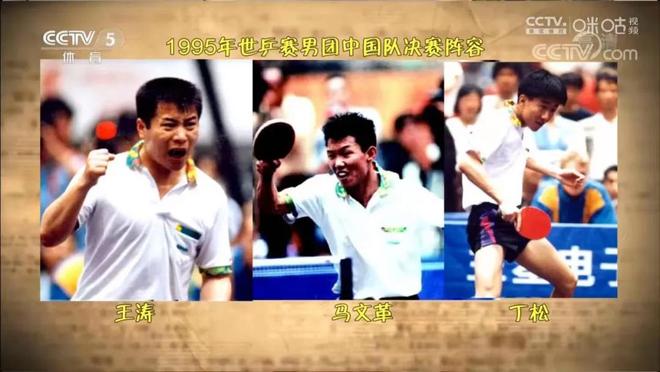 乒乓球中国教练组_教练队员球队乒乓中国选手是谁_中国乒乓球队教练队员