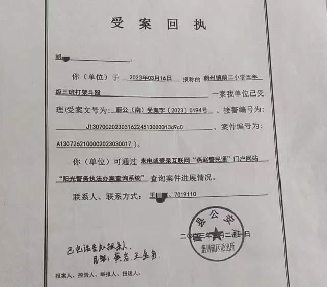 男孩遭老师掌掴致九级伤残 家长曾嘱咐勿打头部