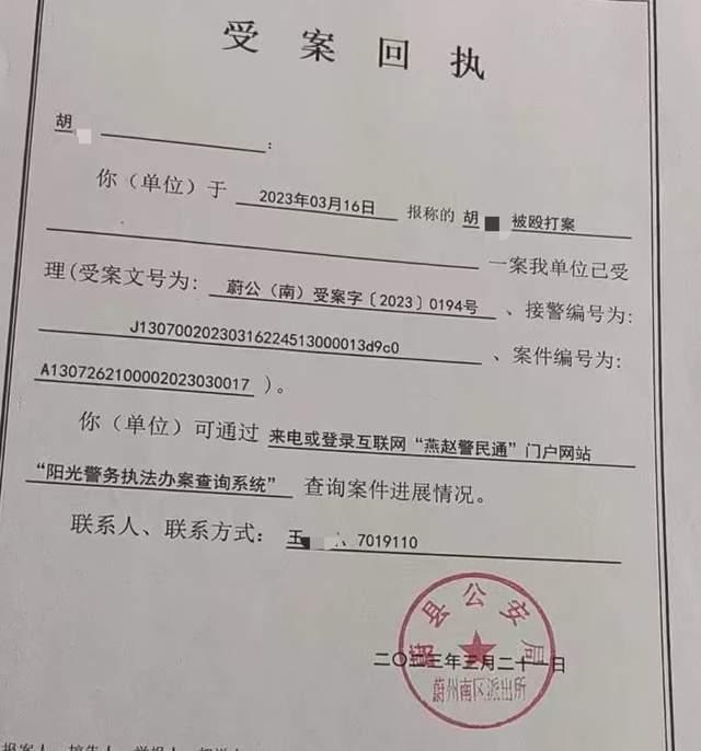 男孩遭老师掌掴致九级伤残 家长曾嘱咐勿打头部