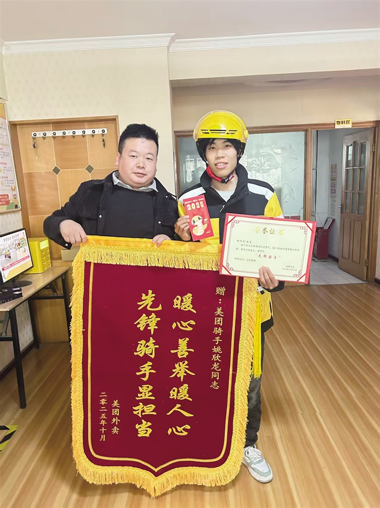 兰州外卖小哥姚欣龙 深夜送药两折返 暖心举动获万赞