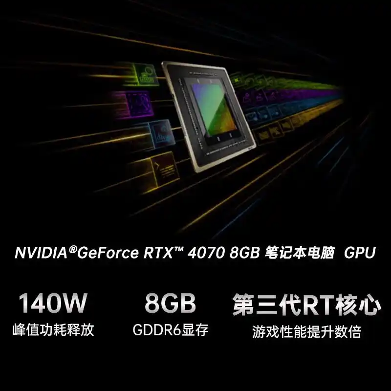 COLORFIRE游戏本哪款质量好性价比高?游戏性能与设计完美结合