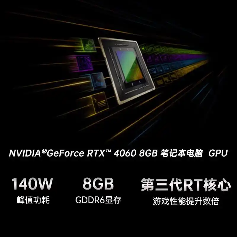 COLORFIRE游戏本哪款质量好性价比高?游戏性能与设计完美结合