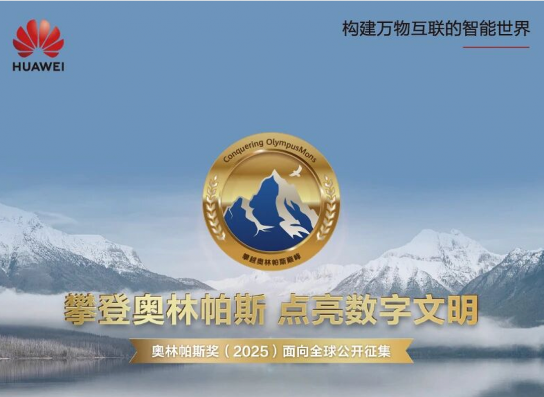 华为悬赏数学题_华为悬赏300万元求解难题_悬赏万元杀警察