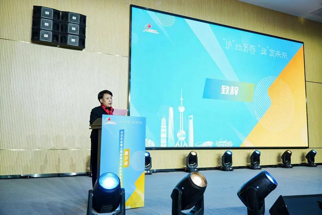 2025上海市体育特长生_2026上海青少年体育赛事推介会_上海市青少年体育赛事体系