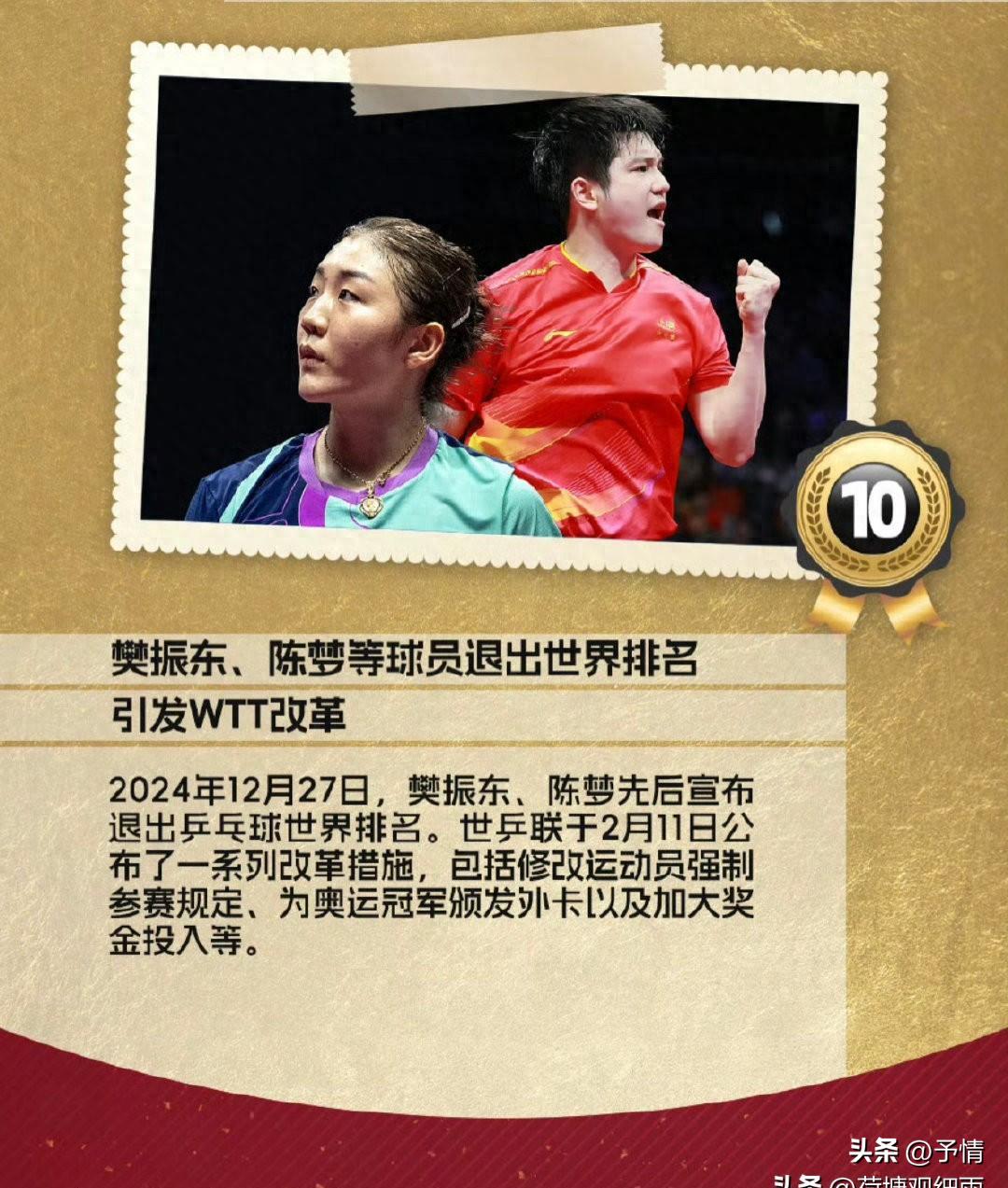 国际乒乓球市场分析_乒乓球商业价值_乒乓球拍什么牌子好价格表