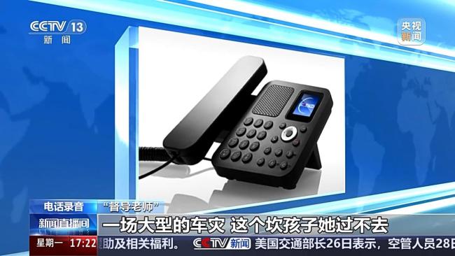 央视曝光收割老年人的“风水大师”,被一步步诱入骗局