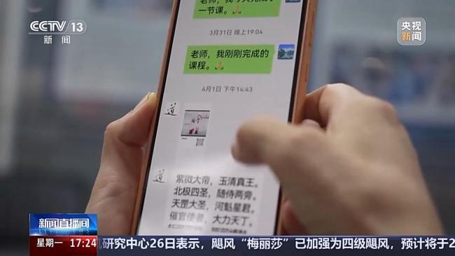 央视曝光收割老年人的“风水大师”,被一步步诱入骗局