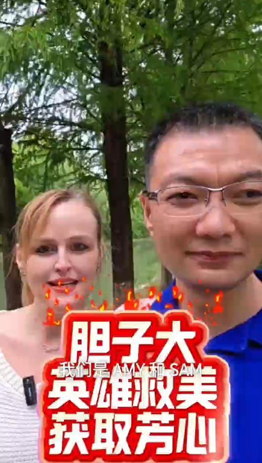 按摩店初中文凭小伙娶美国女博士:已结婚20年,当时她本科毕业,有爱就能冲破一切隔阂和枷锁