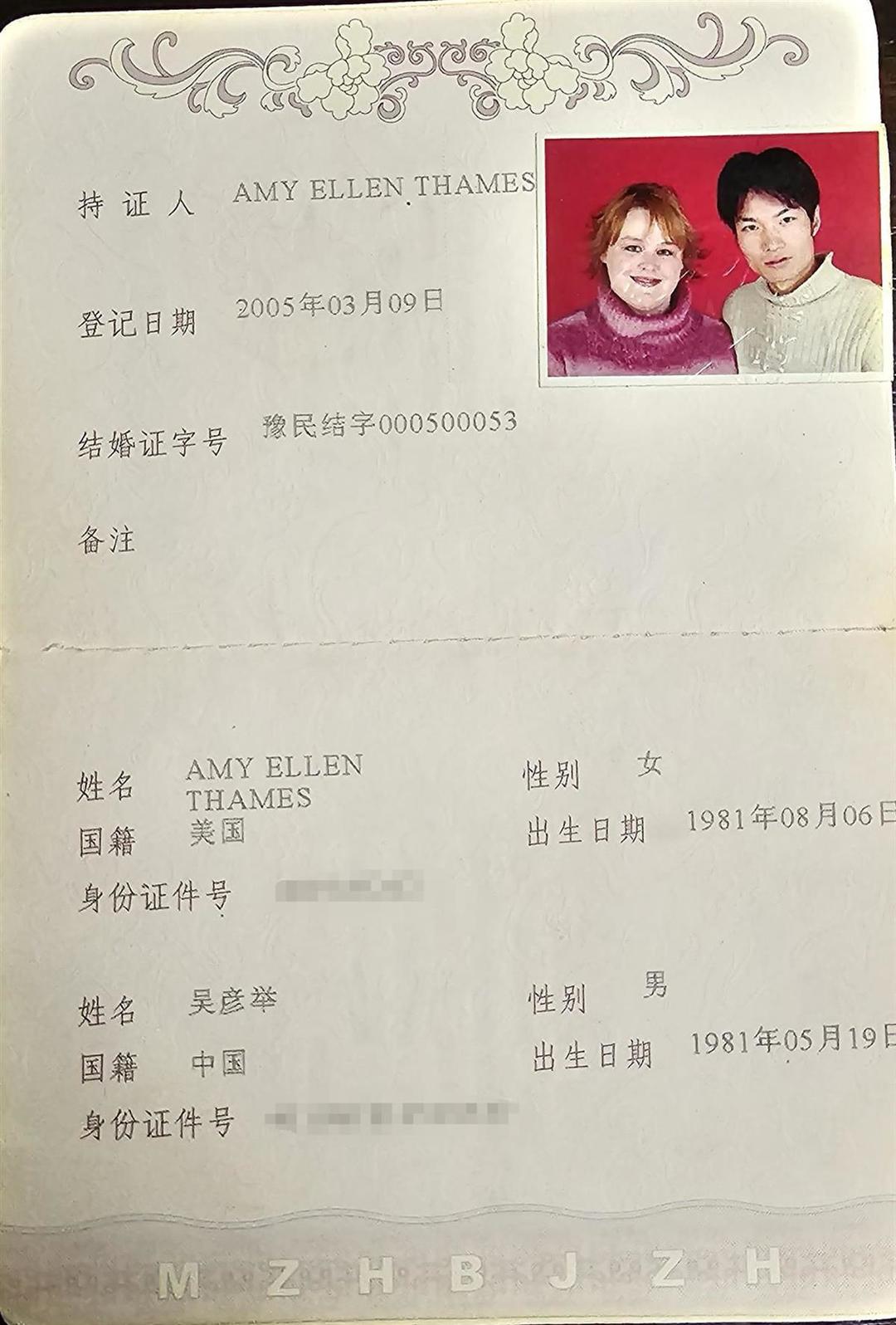 按摩店初中文凭小伙娶美国女博士:已结婚20年,当时她本科毕业,有爱就能冲破一切隔阂和枷锁