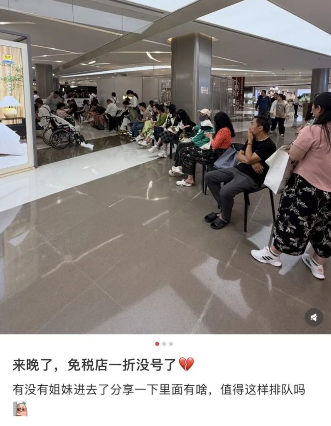 海南封关后第一批中产去抢金子了 免税金成新宠