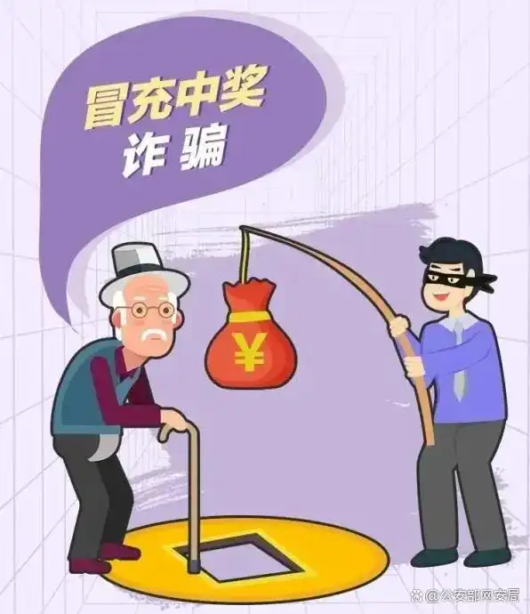 网警大字提醒:护老安全莫松懈,平安祥和度重阳