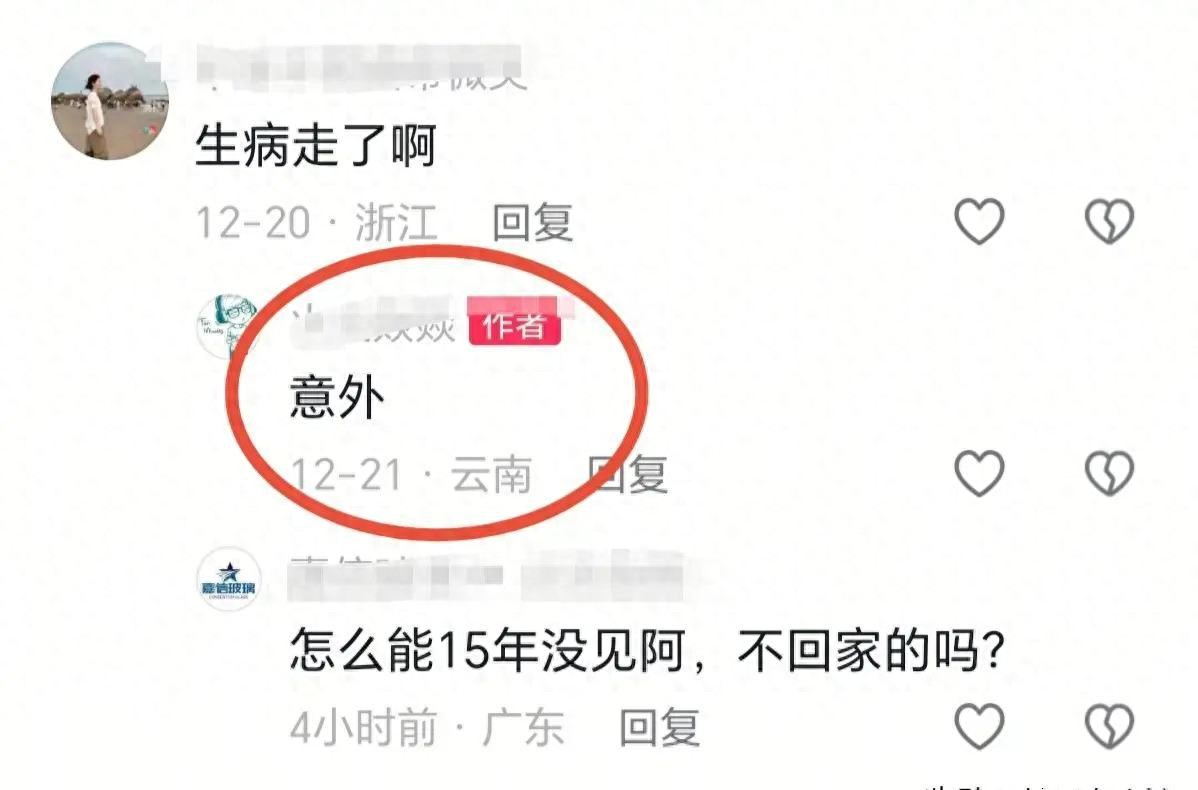 昆明马拉松男子猝死真相_马拉松选手猝死_云南停灵22天风俗解析