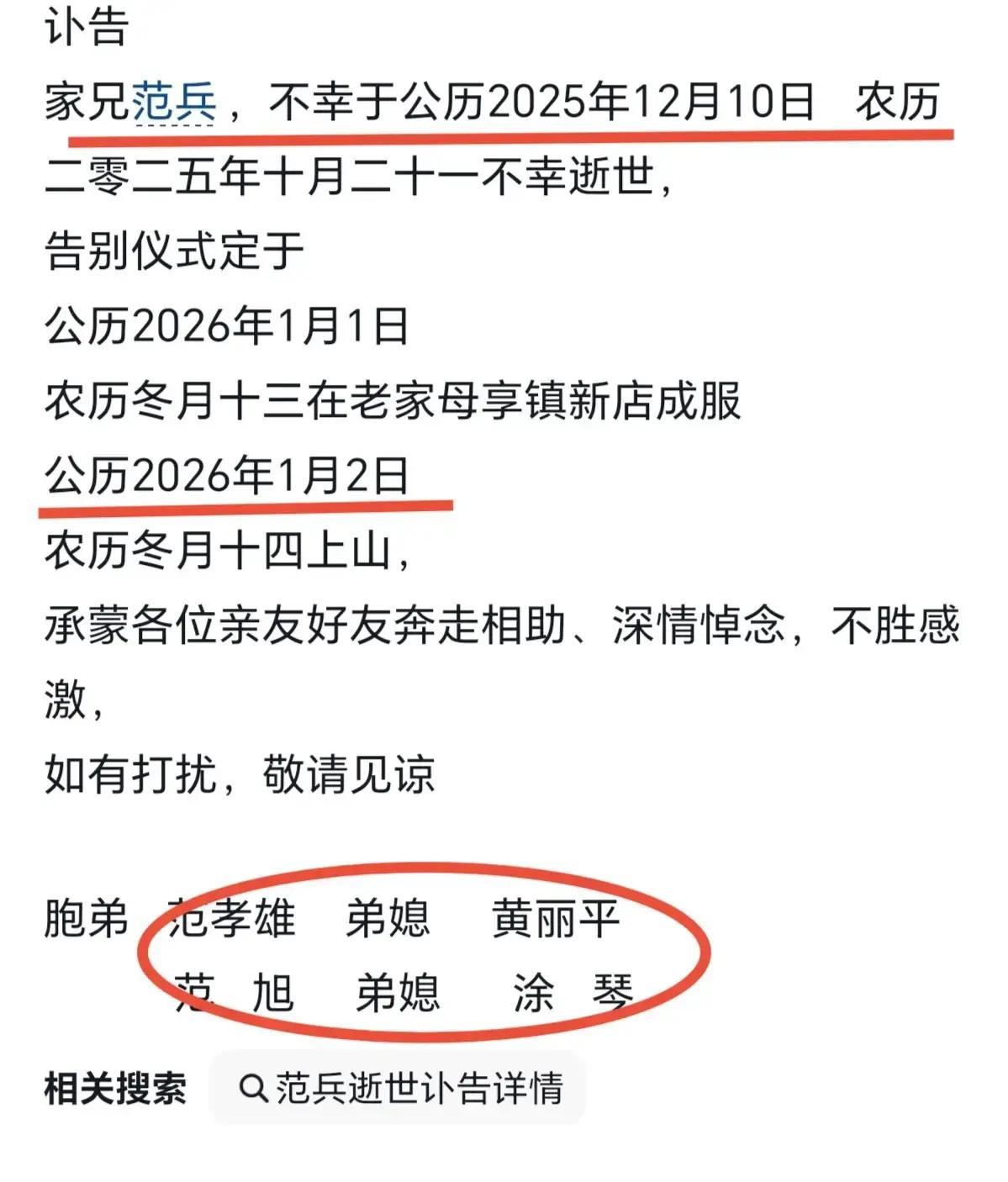 马拉松选手猝死_云南停灵22天风俗解析_昆明马拉松男子猝死真相