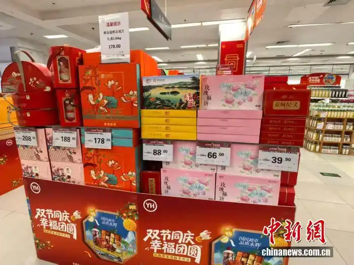 民生调查局：临近中秋走访多地，调查月饼市场价格之变？