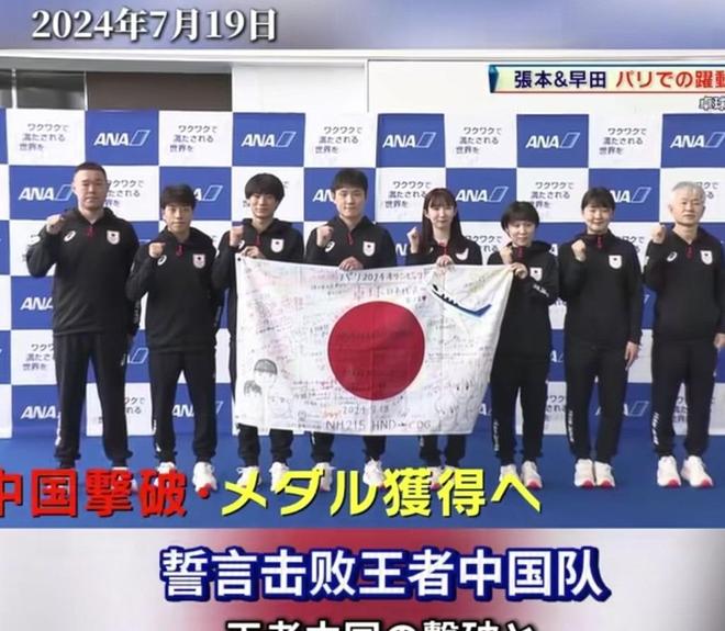 东京世乒赛_日本乒乓球举拳仪式_日本乒乓球赛后哭泣文化