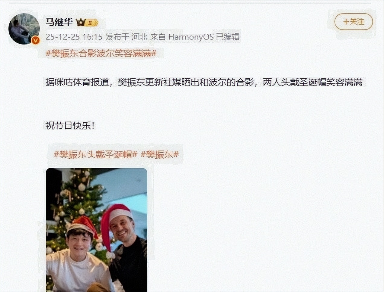 樊振东缺席乒超总决赛原因_樊振东波尔合影_张继科与樊振东