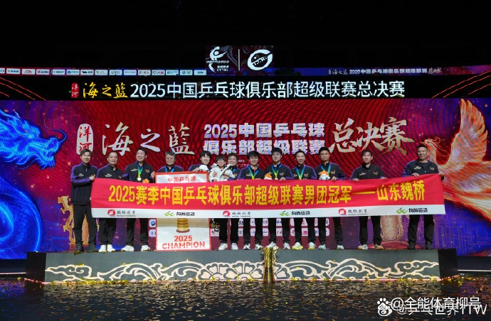 王楚钦孙颖莎世界第一_中国乒乓排名_国际乒联2026世界排名