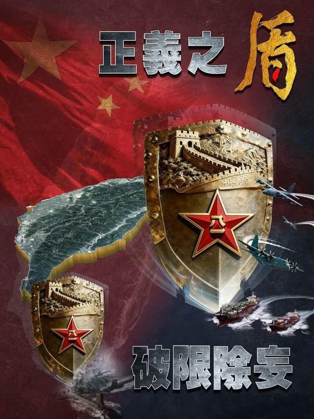 解放军模拟打击海马斯火箭炮 彰显反介入决心