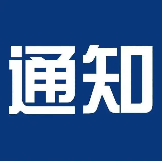 11月1日起,免税店政策“升级”!