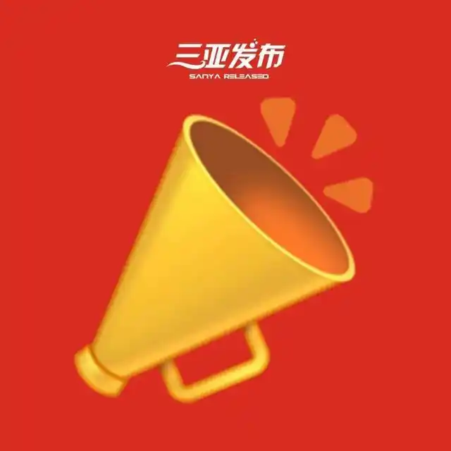 11月1日起,免税店政策“升级”!