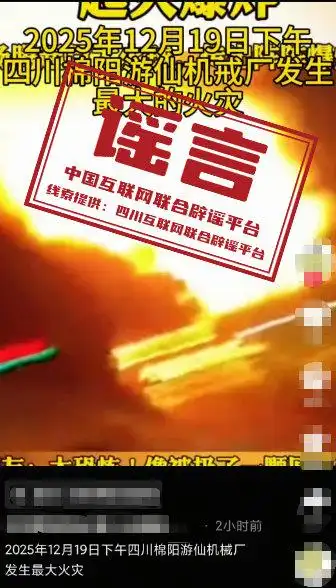 一次性信用修复绝非“信用洗白”_一次性信用修复政策_信用受损个人信用修复