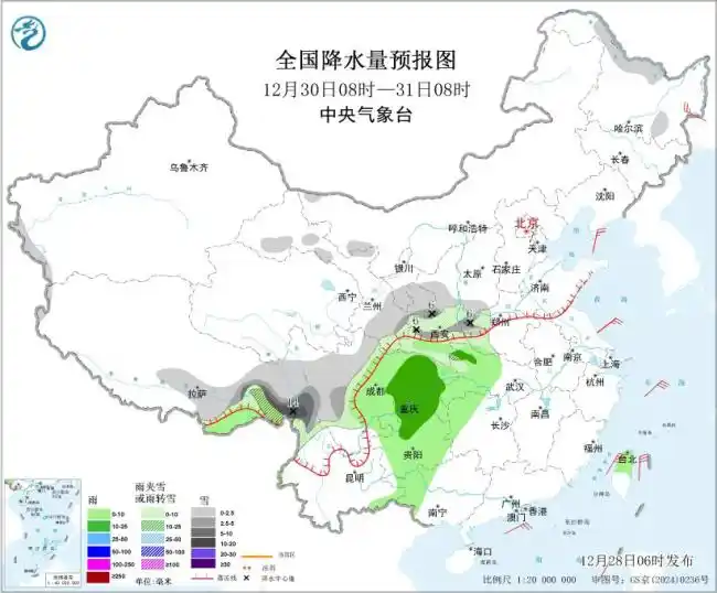 元旦假期“遇上”冷空气 哪些地区出行要注意？国家气象中心答封面新闻