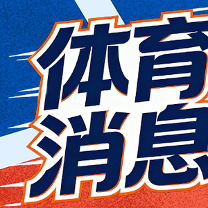金吉利 崔敏静 林钟彦 韩国短道速滑 世界巡回赛 奥运会_韩国短道速滑很帅