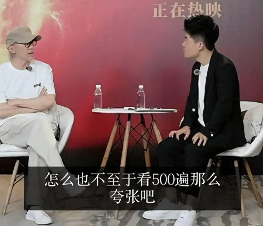 董宇辉称大话西游看五百遍，周星驰当场震惊