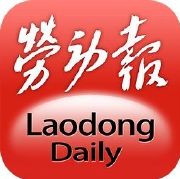 斯诺克上海大师赛正式开杆!中国军团13人出征,要把冠军奖杯留在上海