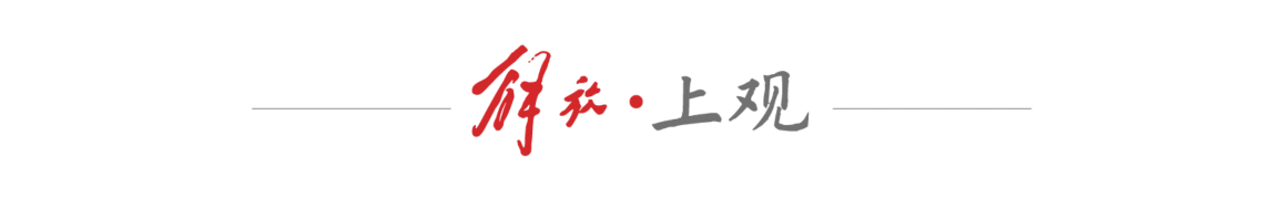斯诺克上海大师赛：赵心童半决赛再遇卫冕冠军，期待复仇之战