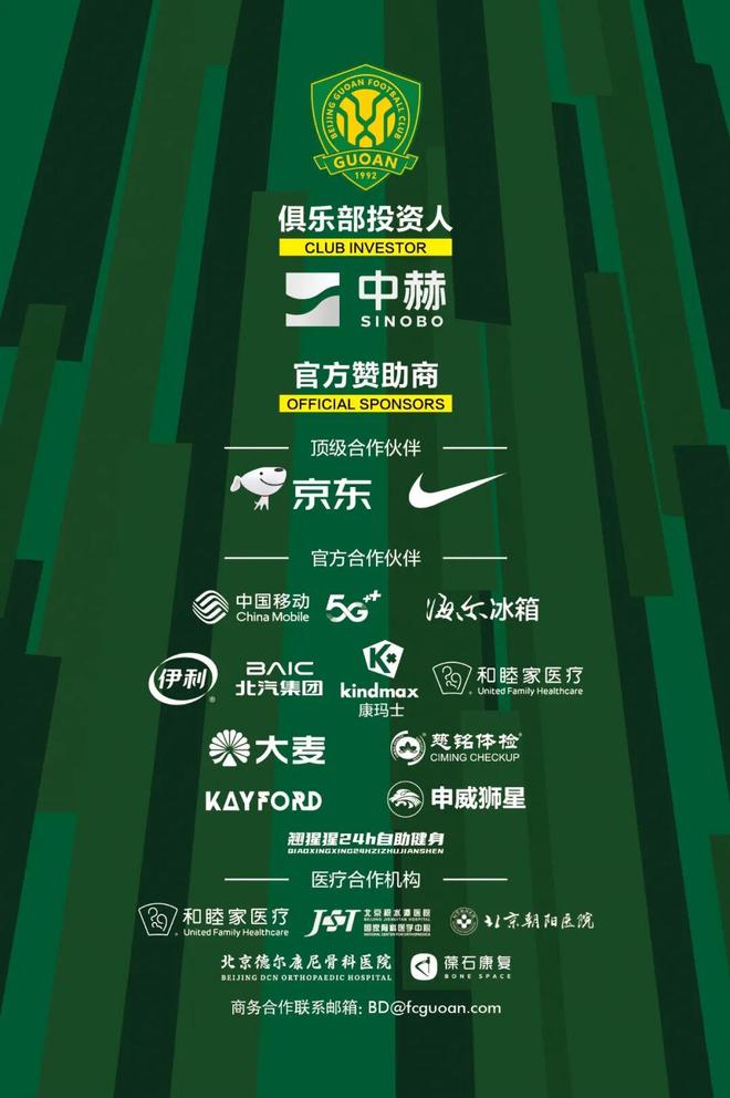 中超全勤球迷名单_上港亚冠名单_亚冠赛季主场全勤统计