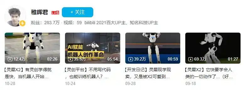 世界首台机器人_全球首位机器人_全球首个“个人机器人”来了