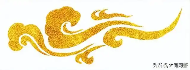 防范网络诈骗_元旦网络安全指南_元旦消费警惕扫码领红包诱导信息