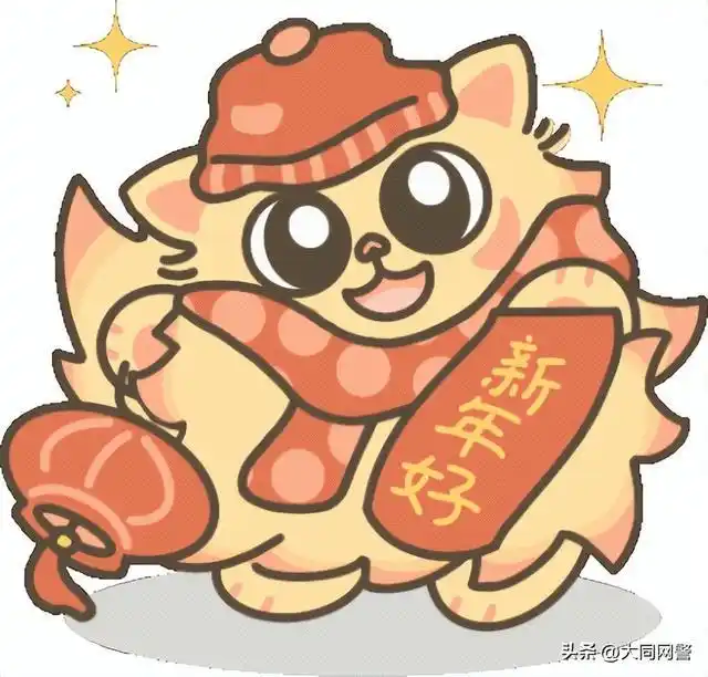 元旦消费警惕扫码领红包诱导信息_元旦网络安全指南_防范网络诈骗