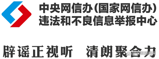 深圳智能网联汽车管理条例_有序探索全域开放道路测试_“深圳全域开放无人驾驶”系误读
