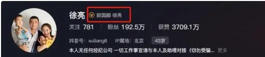 :中国足球降薪令_中国足球运动员照片_前国脚吐槽国足薪资