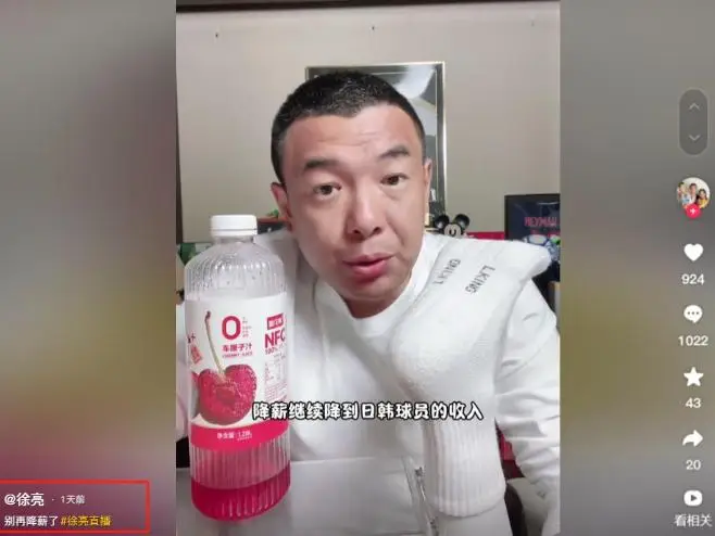 前国脚吐槽国足薪资_:中国足球降薪令_中国足球运动员照片