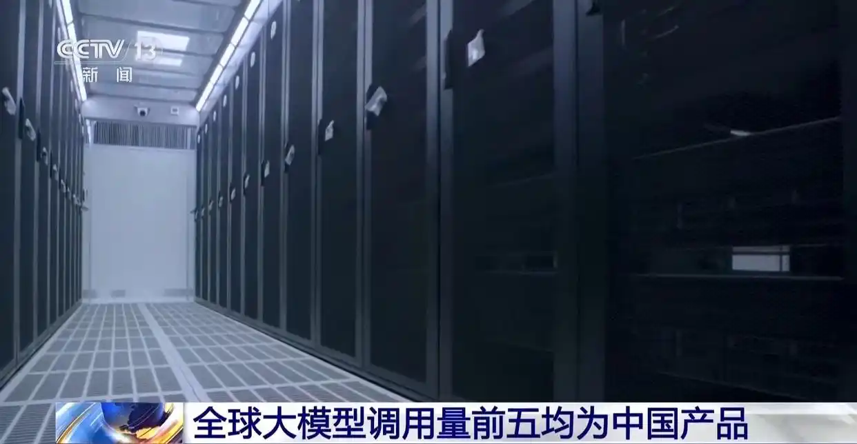 中国大模型调用量排名_中国ai大模型的优势在哪里_小米MiMo-V2.5AI模型优势