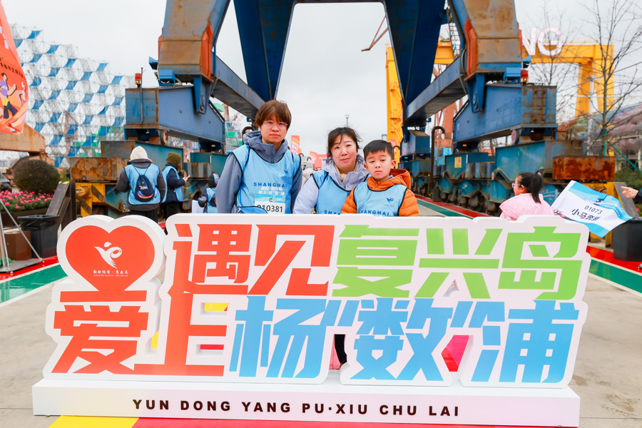 2026上海马拉松报名人数_2026上海嘉定半程马拉松 蒸蒸日上迎新跑 杨浦复兴岛城市定向挑战赛