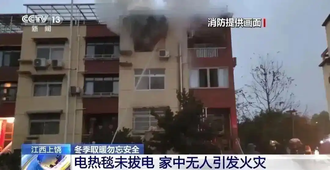 一觉醒来低温烫伤、行动困难！电热毯千万别这样用，快自查→