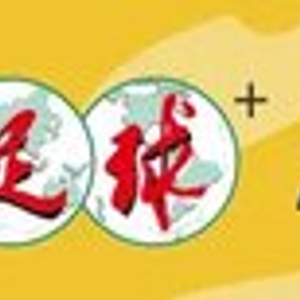 2026年J联赛“过渡赛季” 这样的赛制你听过吗？
