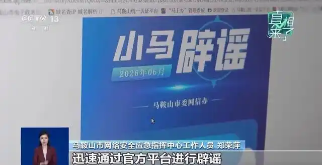 影视小镇投资几十亿后倒闭？谣言_马鞍山慈湖高新区辟谣影视小镇项目_安徽马鞍山影视小镇投资几十亿谢幕