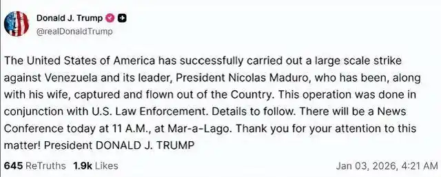 1小时轰炸+特种兵突袭，特朗普称抓获马杜罗夫妇