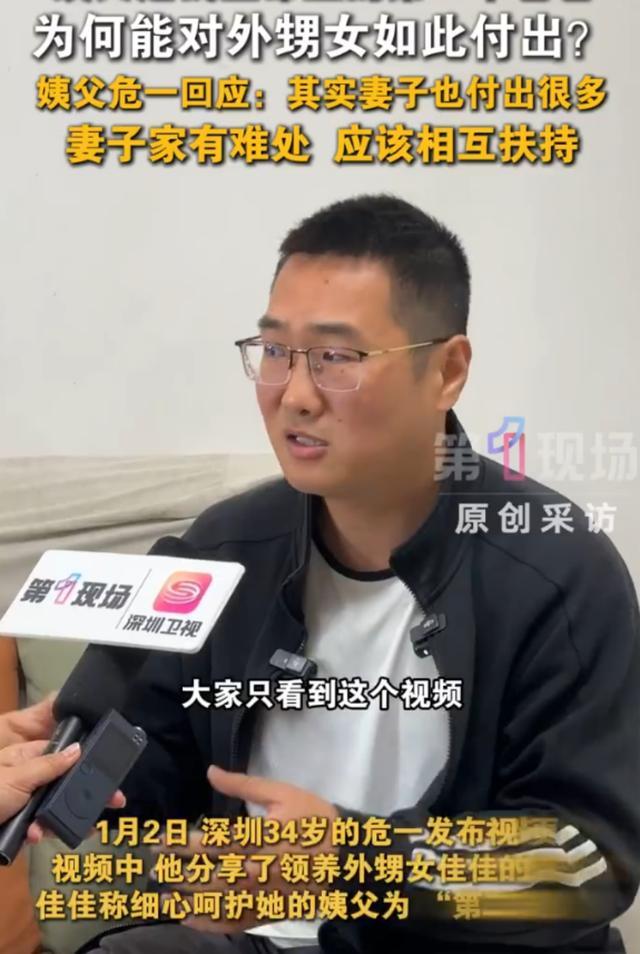 12岁女孩回应92年姨父是第二个爸爸 亲情的温暖与责任