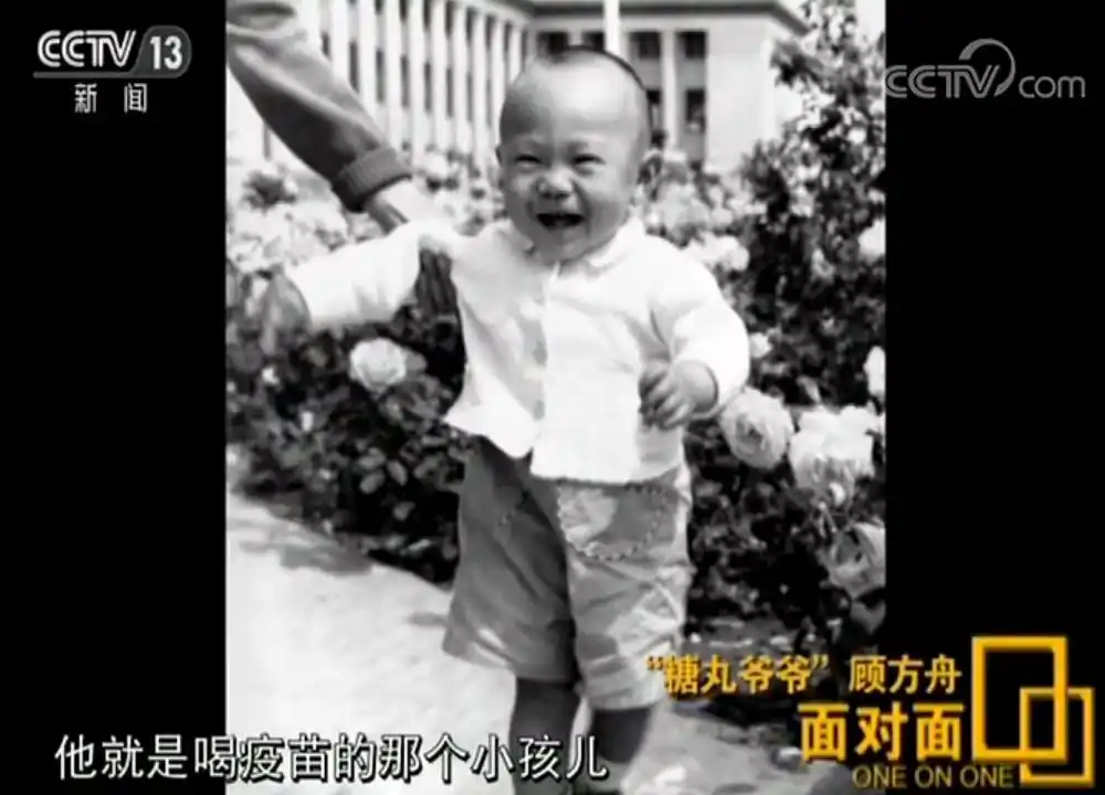 联合国教科文组织纪念顾方舟_顾方舟诞辰100周年纪念活动_联合国通过决议：纪念“糖丸爷爷”