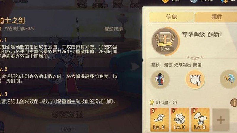 空中技巧跳跃_跳跃空中技巧视频教程_跳跃空中技巧有哪些