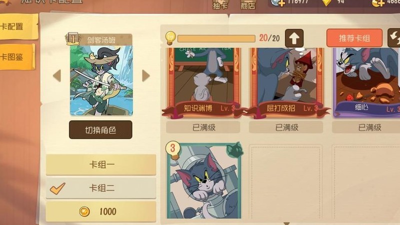 跳跃空中技巧视频教程_跳跃空中技巧有哪些_空中技巧跳跃